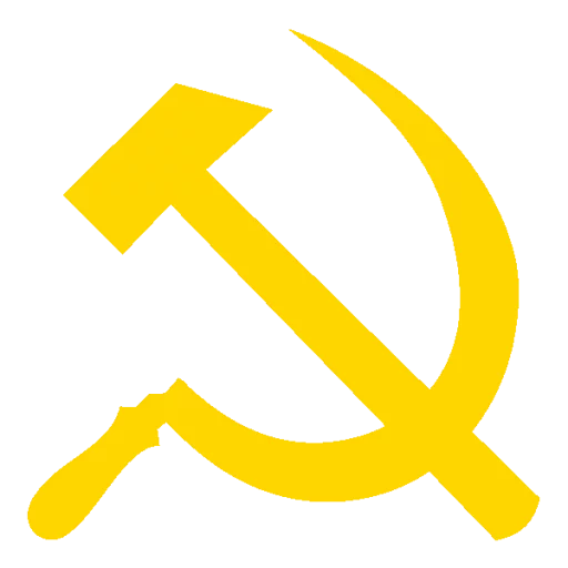 Эмодзи Proletarians of all countries, unite! ⭐️