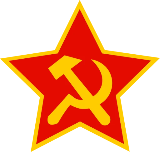 Стикер Proletarians of all countries, unite! ⭐️
