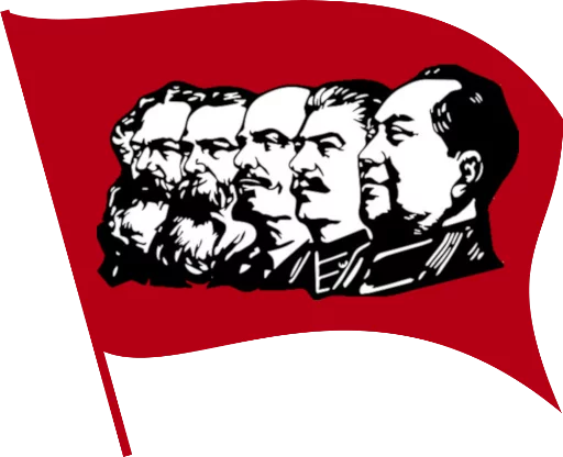 Стікер Proletarians of all countries, unite! 🚩
