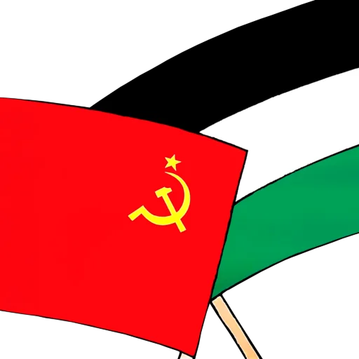 Стікер Proletarians of all countries, unite! 🇵🇸