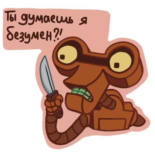 Telegram Sticker «Futurama» 🤨