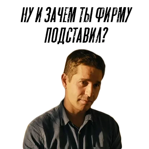 Стікер Футбольные Мысли ☹️