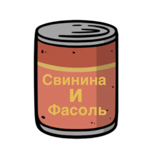 Telegram Sticker «Fallout emoji» 🥫