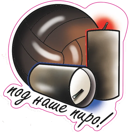 Telegram Sticker «Слава ЦСКА!» 🔥