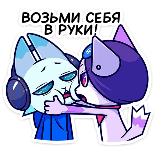 Фандом-семья emoji 🌟