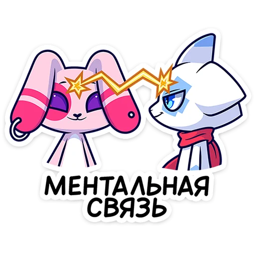 Фандом-семья  sticker 🌟