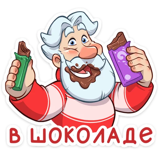 Дедушка Мороз stiker 🍫