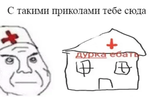 Стікер Жирная шаурма 🏥