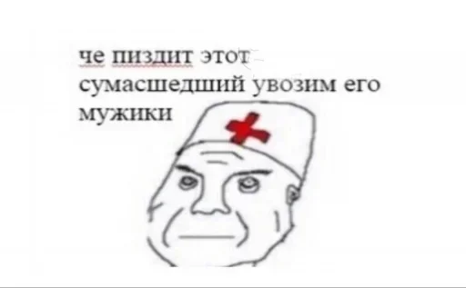 Жирная шаурма stiker 🏥