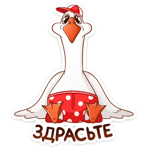 Telegram stickers Федька в плавках