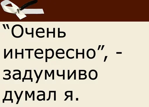 Telegram stiker «Фикбук» ☹️