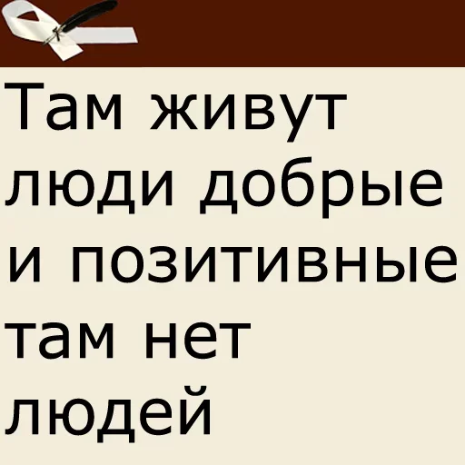 Стикер Telegram «Фикбук» 🤠