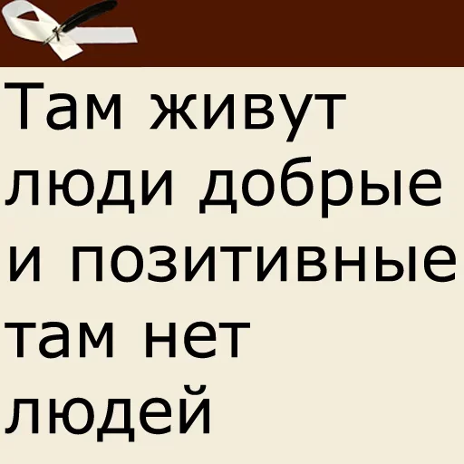 Фикбук телеграмм. Стикеры фикбук.