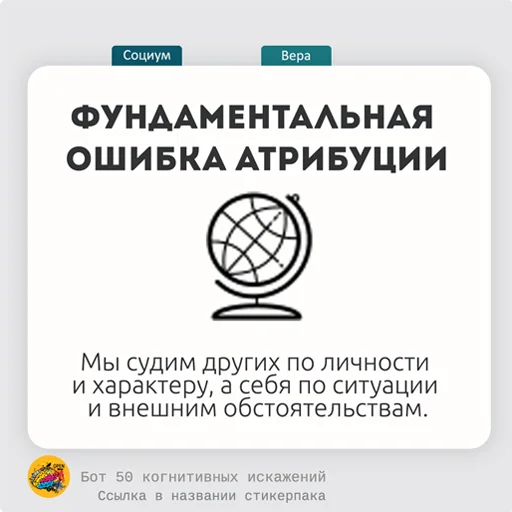 Telegram Sticker «< 50КИ» 🍏