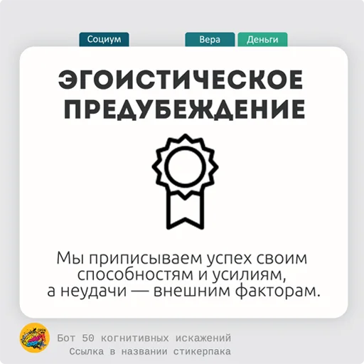 Telegram stiker «< 50КИ» 🍎