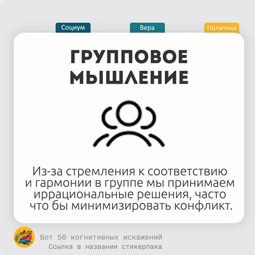 Telegram Sticker «< 50КИ» 🍋