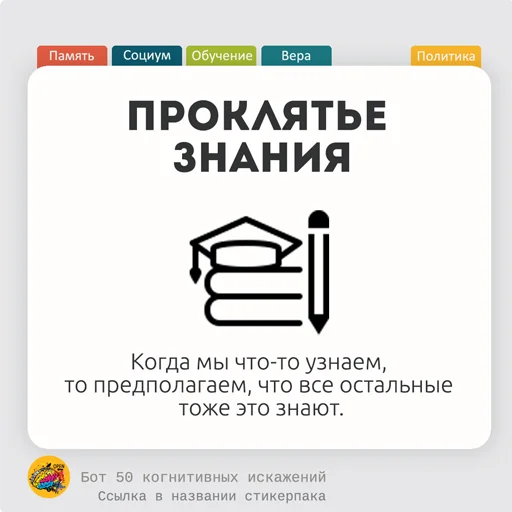 Telegram Sticker «< 50КИ» 🍈