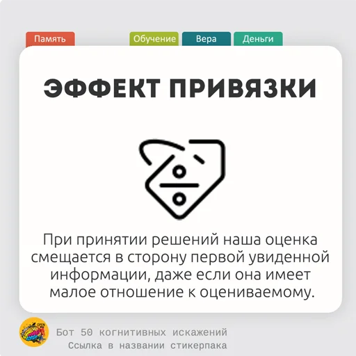 Telegram Sticker «< 50КИ» 🌶