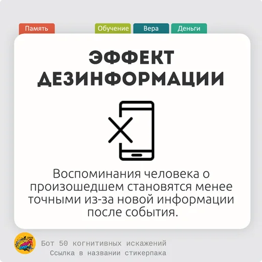 Telegram Sticker «< 50КИ» 🫑