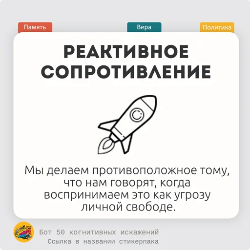Telegram Sticker «< 50КИ» 🧄