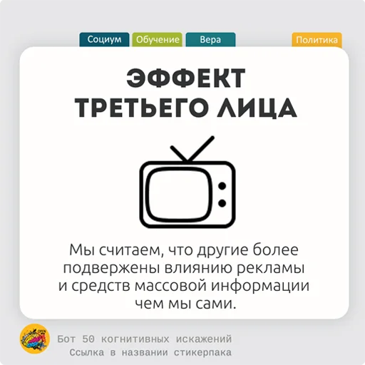 Telegram Sticker «< 50КИ» 🍠