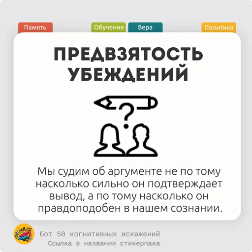 Telegram stiker «< 50КИ» 🥐