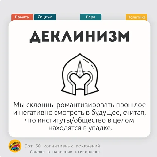 Telegram Sticker «< 50КИ» 🥨