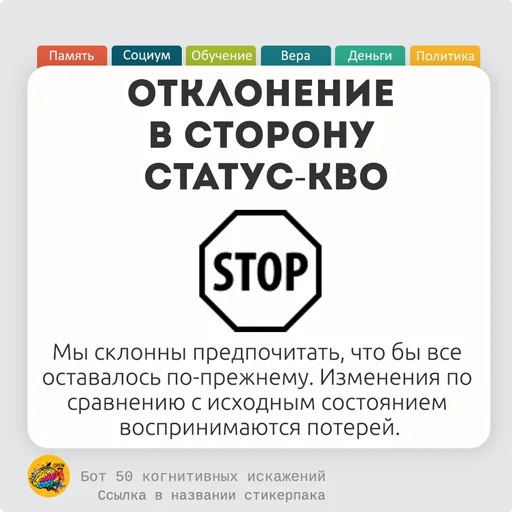 Telegram stiker «< 50КИ» 🧀