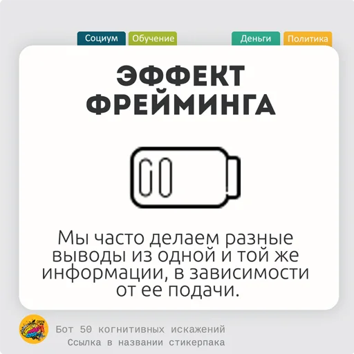 Telegram stiker «< 50КИ» 🥓