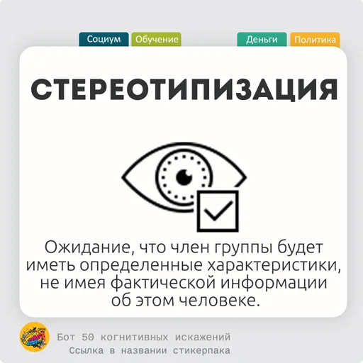 Telegram Sticker «< 50КИ» 🥩