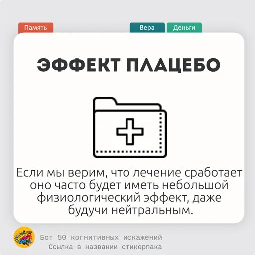 Telegram Sticker «< 50КИ» 🍔