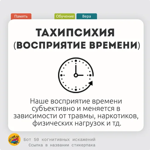 Telegram stiker «< 50КИ» 🍕