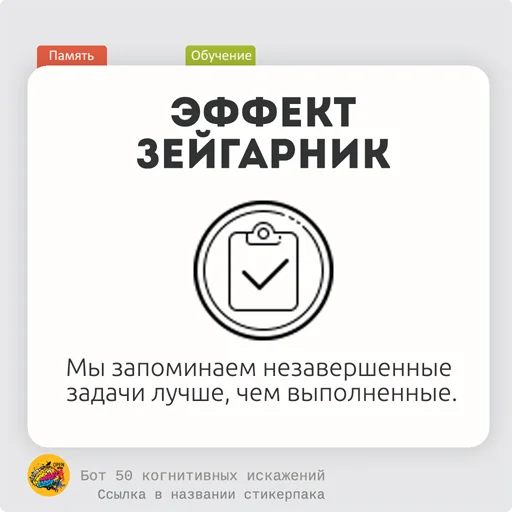 Стикер Telegram «< 50КИ» 🥪