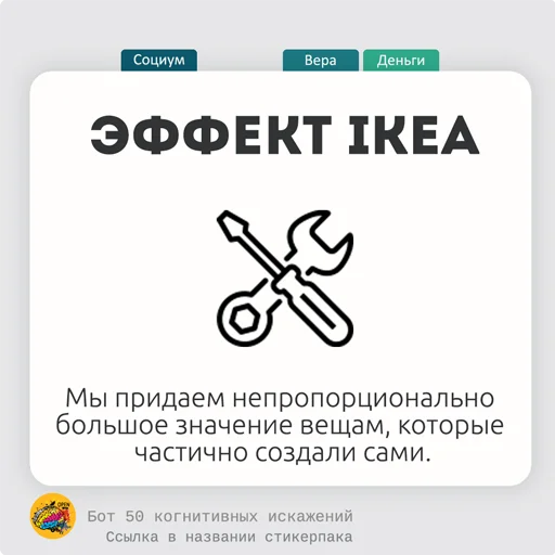 Telegram stiker «< 50КИ» 🌮