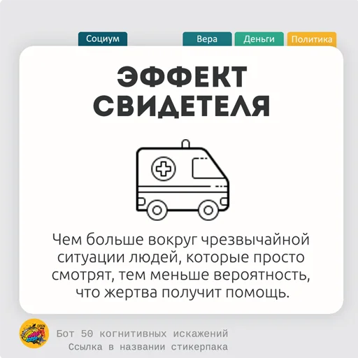 Telegram Sticker «< 50КИ» 🫔