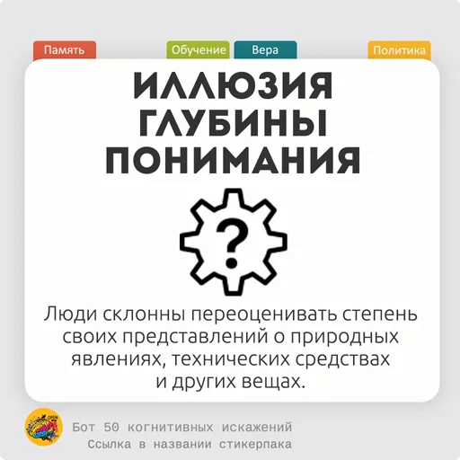 Telegram Sticker «< 50КИ» 🍝