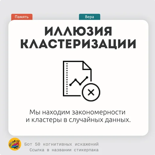 Telegram Sticker «< 50КИ» 🍜