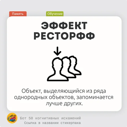 Telegram stiker «< 50КИ» 🍲