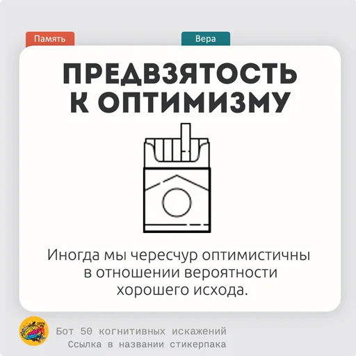 Telegram stiker «< 50КИ» 🍛