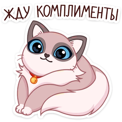 Огонёк и Дымка  sticker ☺️