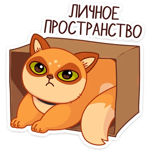 Telegram Sticker «Огонёк и Дымка» 📦
