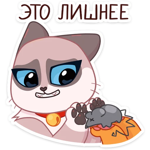 Telegram stiker «Огонёк и Дымка» 😬
