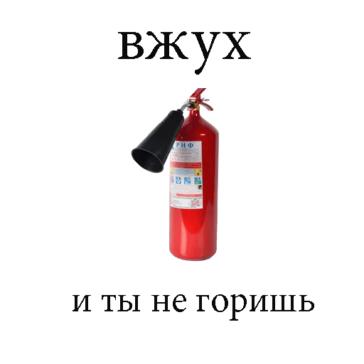 Telegram Sticker «fire extinguisher» 🚨