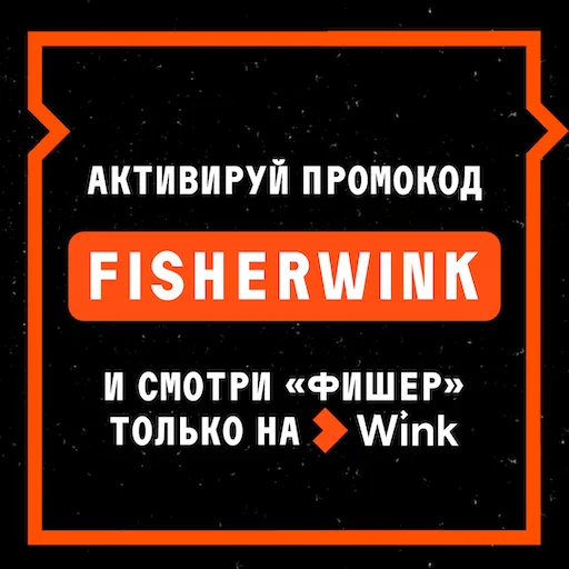 Telegram stiker «ФИШЕР» 🤑