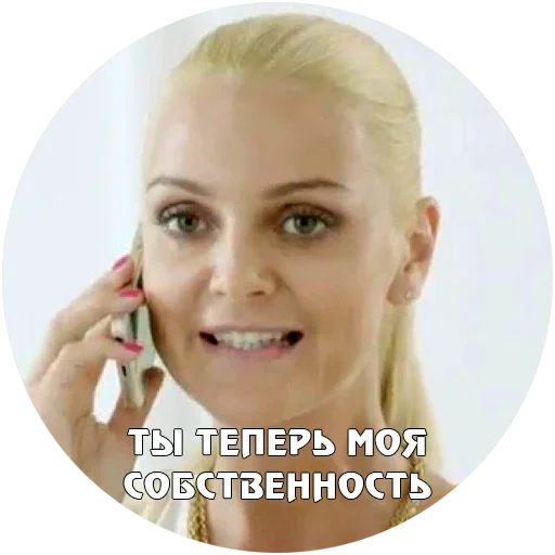 Физрук Нагиев sticker 🤨