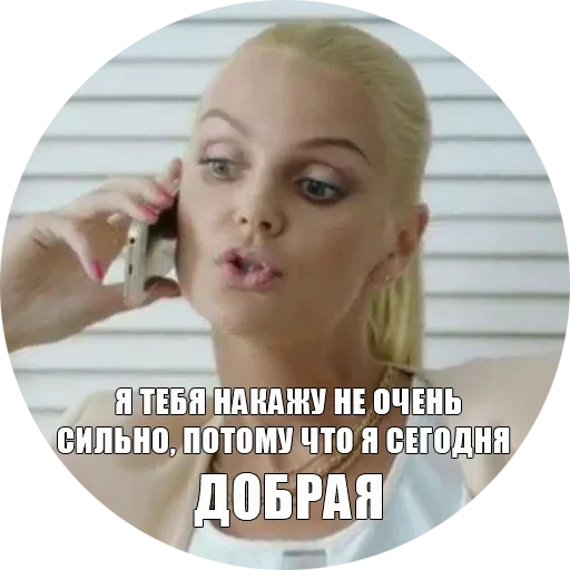Физрук Нагиев sticker 😌