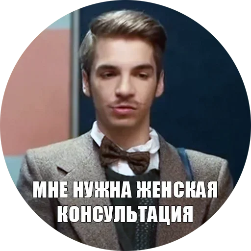 Физрук Нагиев sticker 😚