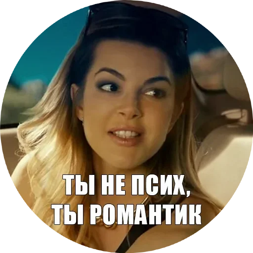 Физрук Нагиев sticker 🤣