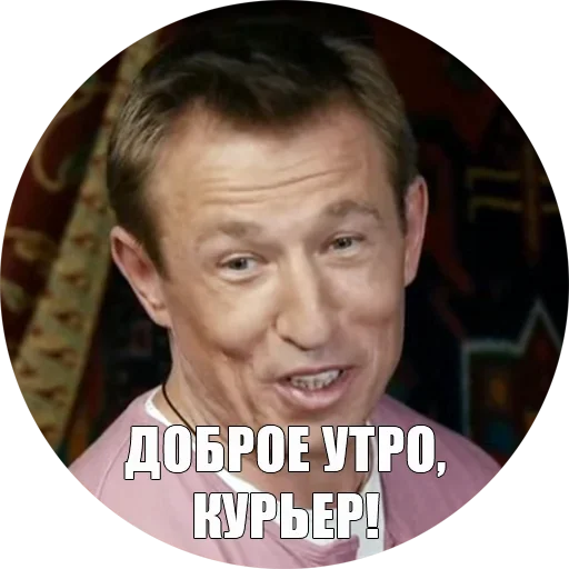 Физрук Нагиев sticker 😙