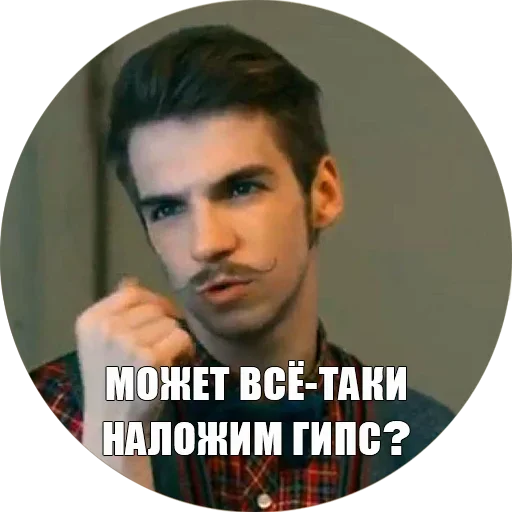 Физрук Нагиев sticker 😜